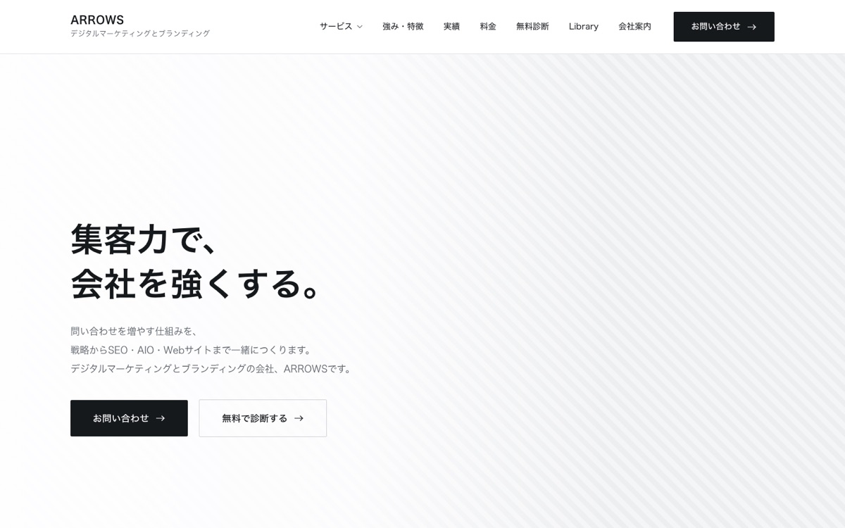 白黒の箱と文字で、場面の並びと図の役割を決めた段階
